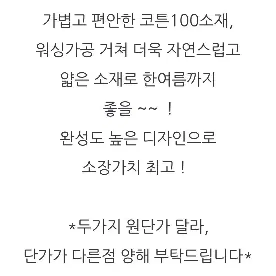 히스셔츠 새상품입니다