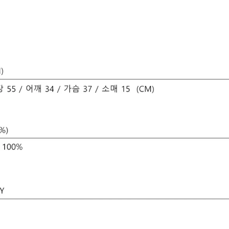 무아무아 스티치 로고 베이직 티셔츠