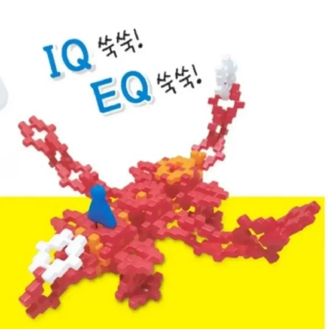 "톱니 바퀴블럭 130PS"꽃게 .요트.비행기.탱크.침대.로봇...