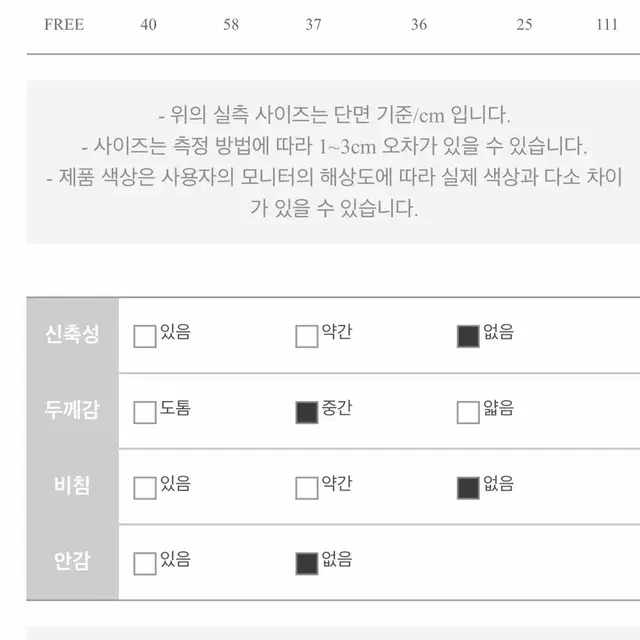 스트링 카고 와이드 데님팬츠