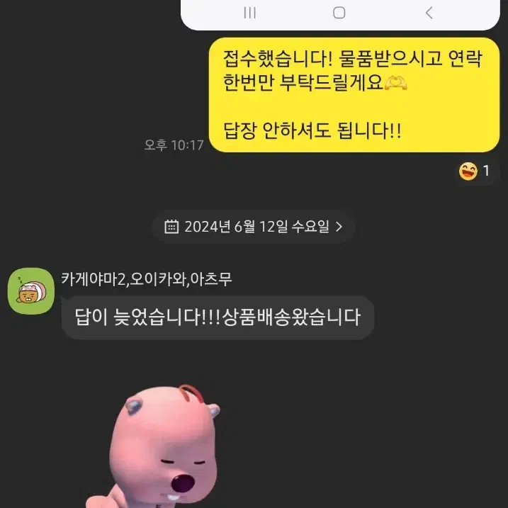 [ 공구 후기 모음집 ]