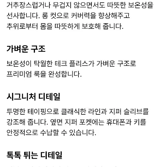 나이키테크플리스여성집업