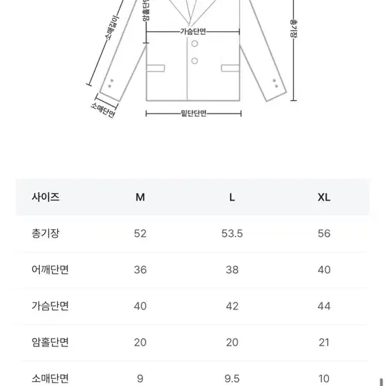 옵텐소 슬림 라이더 자켓 화이트 클라따 바이너리원 히피디피