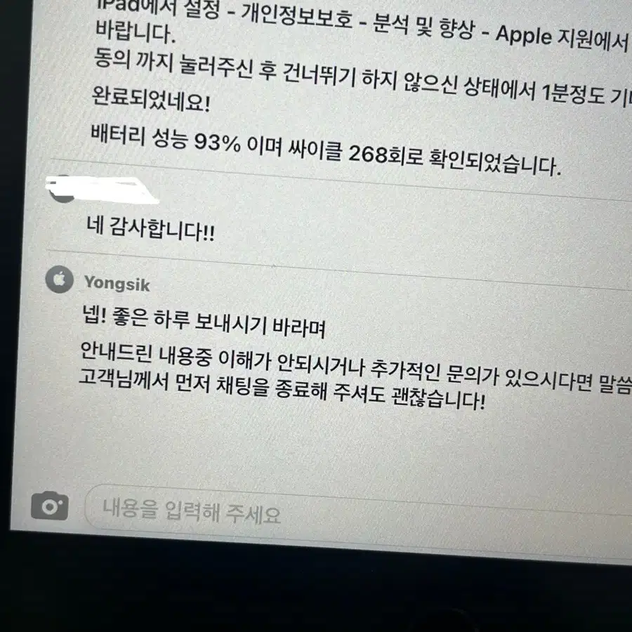 아이패드 미니5 wifi 64GB 스페이스그레이