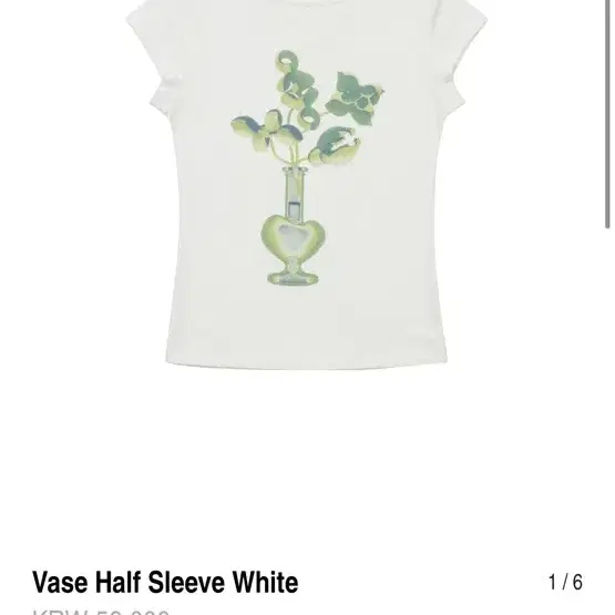 웰빙익스프레스  vase half sleeve white