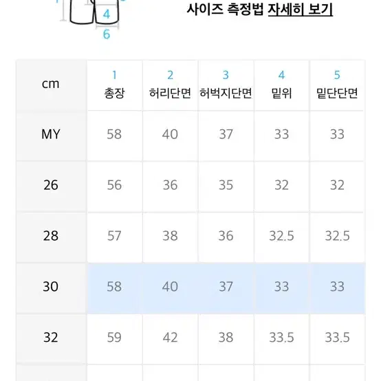 오더아카이브 버뮤다  팬츠