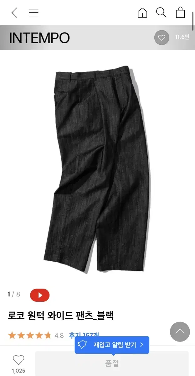 Intimidating Rocco One-Tuck Wide Leg Pants Black Denim