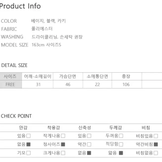 (당일) 집업반팔원피스