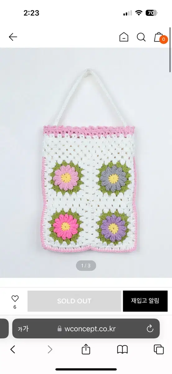 수수무 하나백 Susumu HANA BAG