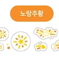 제제유니버스 키스컷 마테