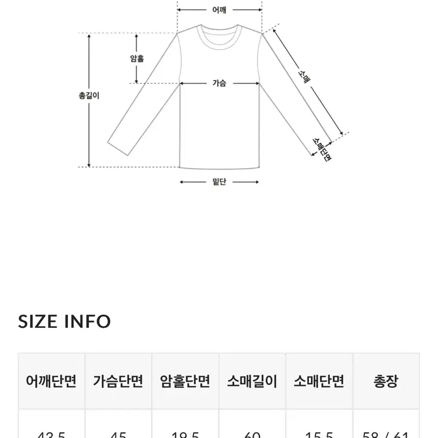 히니크 리코타치즈 티셔츠 블랙