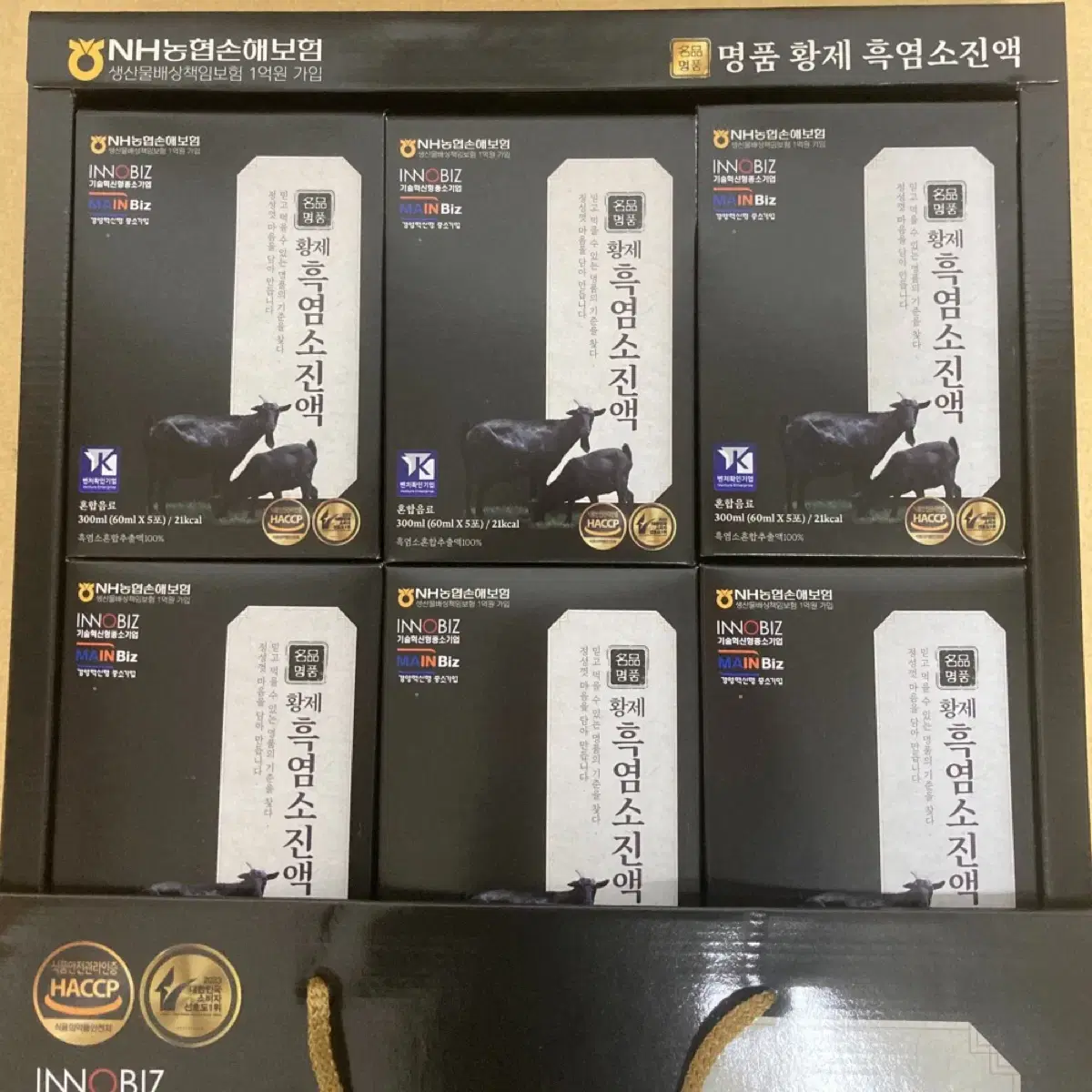 황제 흑염소진액 4박스 60ml*120포