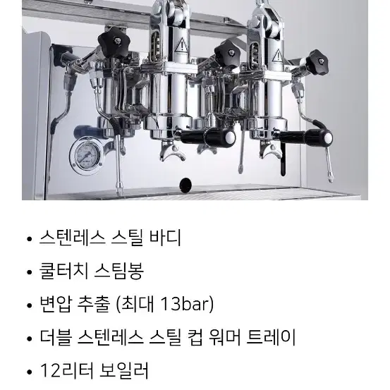 뉴폼페이 2구 수동커피머신