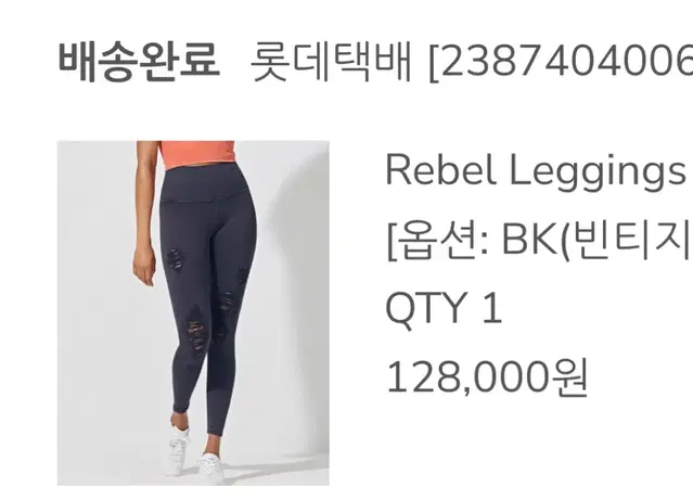 아보카도코리아 lebel leggings 빈티지 블랙 S