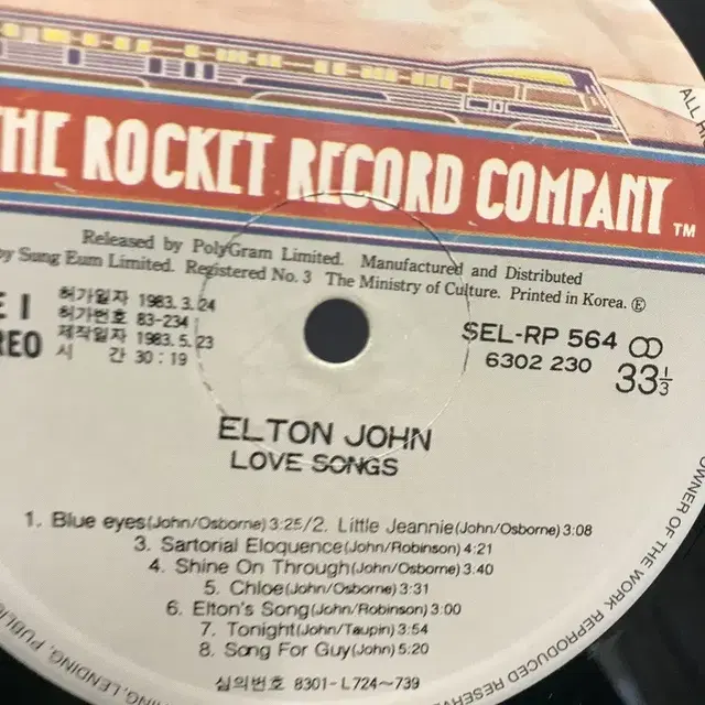 ELTON JOHN LP / AA2124