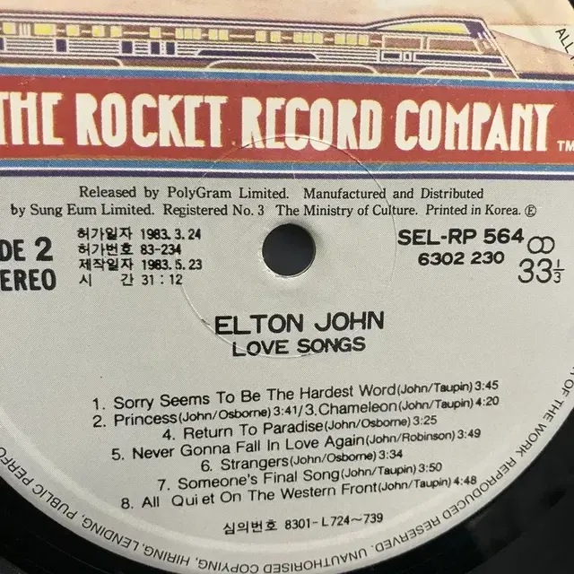 ELTON JOHN LP / AA2124