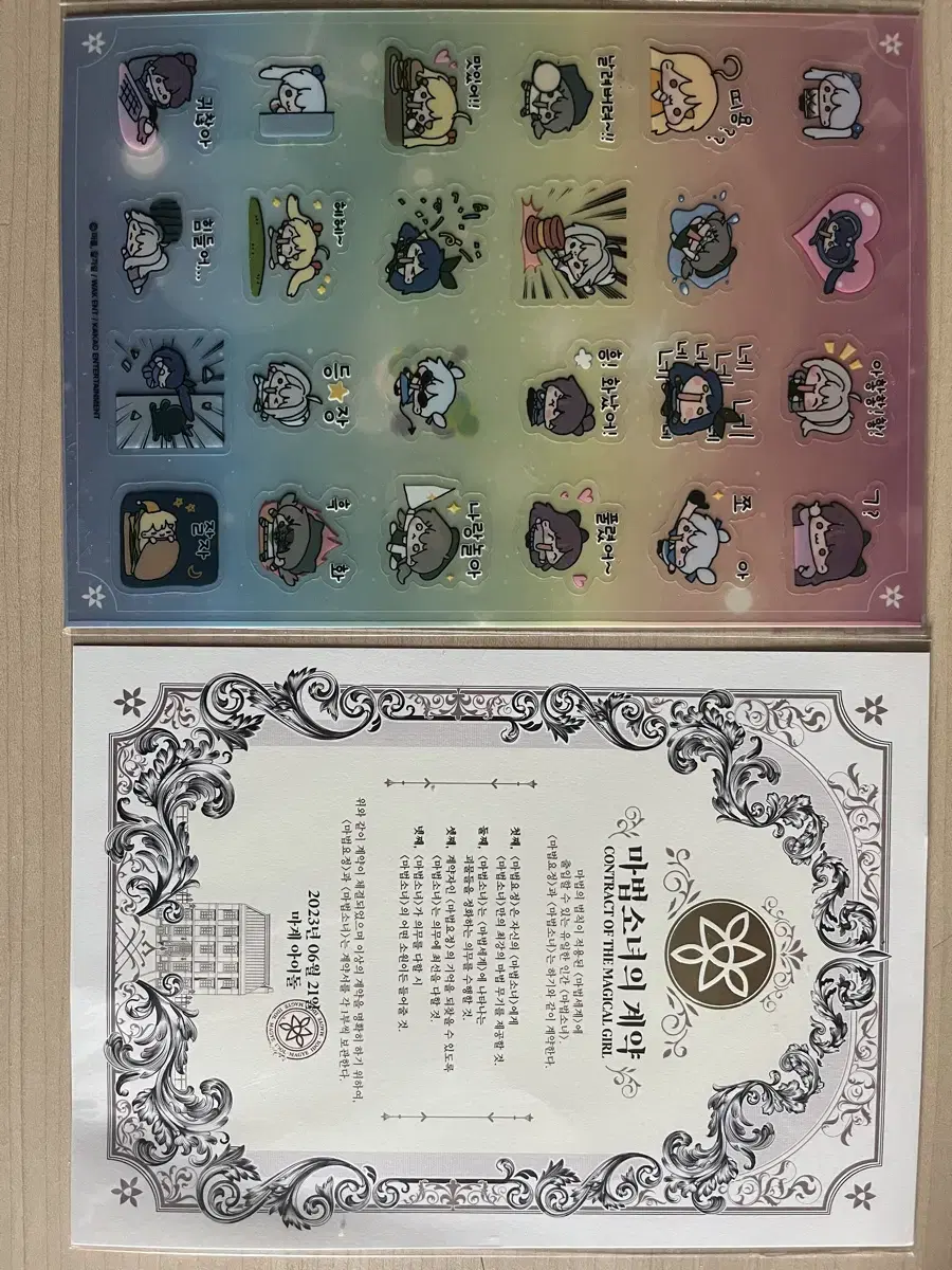 Magical World Idol Sticker + Magical Girl Contract