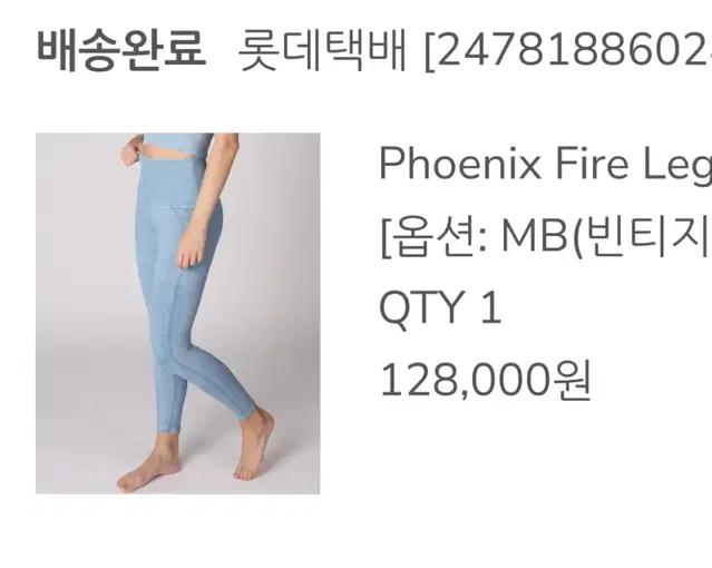 아보카도코리아 phoenix fire 빈티지 마린 블루 S