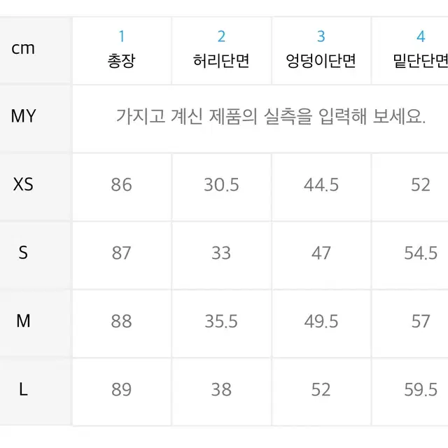 무신사 우먼즈 우신사 크링클 롱 스커트 [그레이/S]