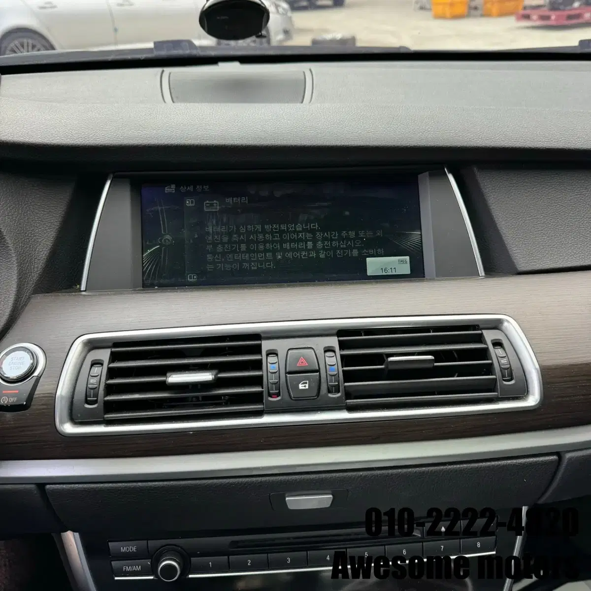 BMW 5GT F07 AD167745 2013년식 분해 판매합니다