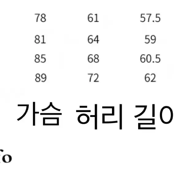 아이보리 원피스 드레스 S 사이즈