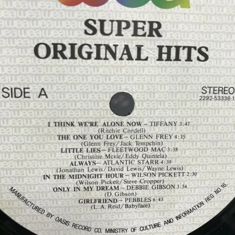 SUPER ORIGINAL HITS LP / AA2150