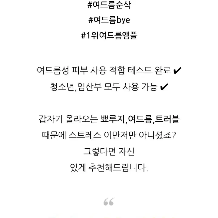 미개봉 DMCK 클린 아크 앰플 30ml 2개*피부과화장품 관리샵제품 디