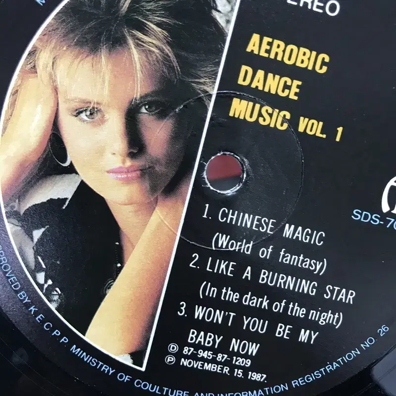 AEROBIC DANCE MUSIC LP / AA2156