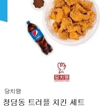 당치땡 기프트콘 판매