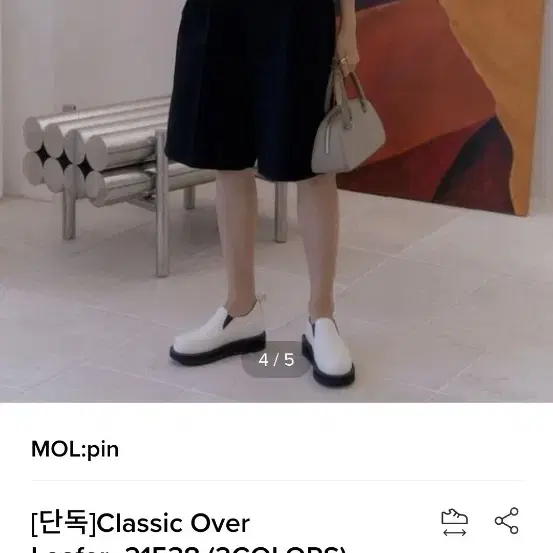 MIL:pin 로퍼