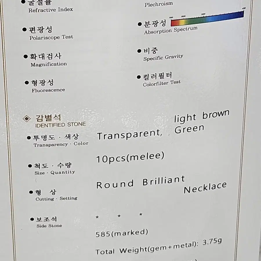 {쥬쥬금빵} 십자가 다이아 14k 골드 금 목걸이 (반지 팔찌 귀걸이)