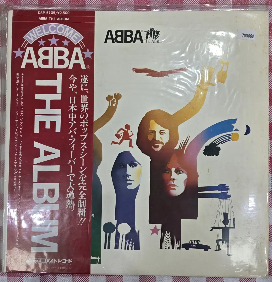 LP - ABBA 아바