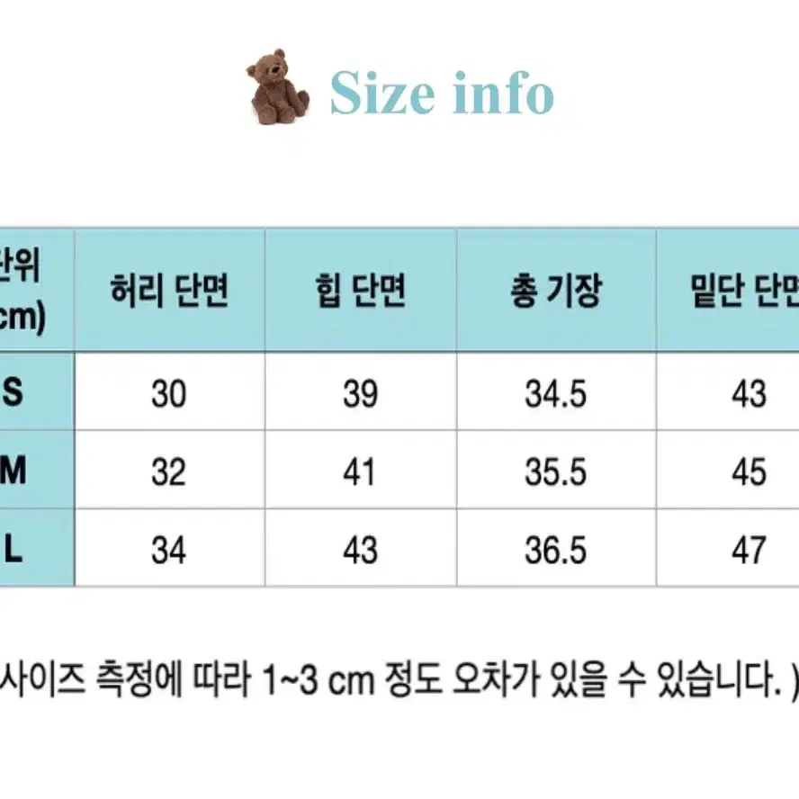 페일리 인디핑크 치마바지 데님 미니 스커트 L