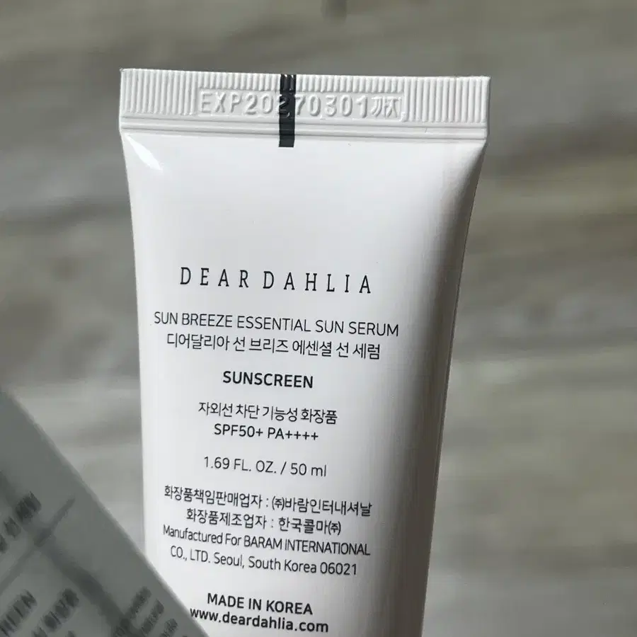 디어달리아 선 브리즈 에센셜 선 세럼 50ml