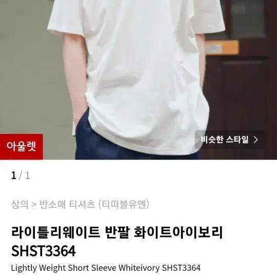 옷장정리중!! 상태좋은 오버핏반팔 105 2장