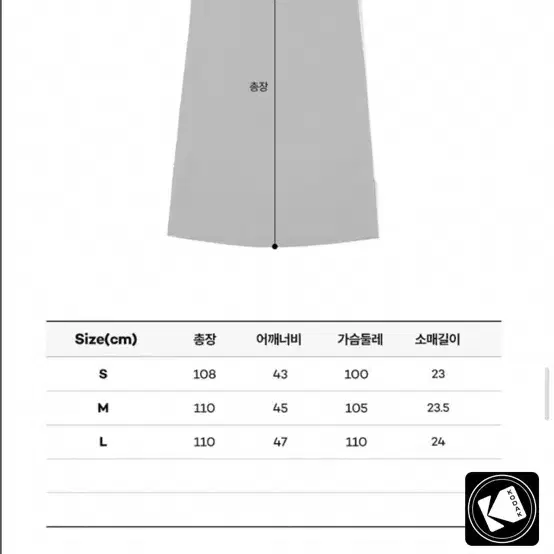 코닥 원피스 아이보리 스몰