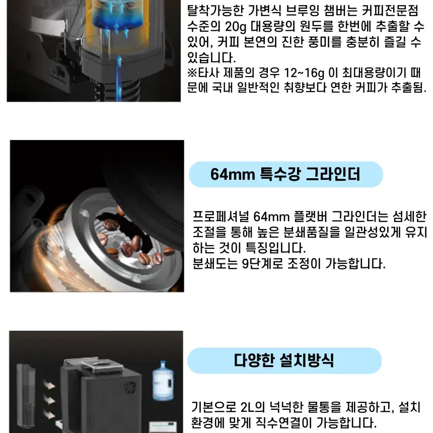 전자동 커피머신 신형 제티노 커피머신 배송 설치비