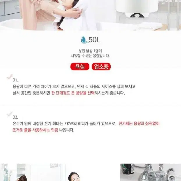 메가썬 전기온수기 50리터 벽걸이 하향식 중고