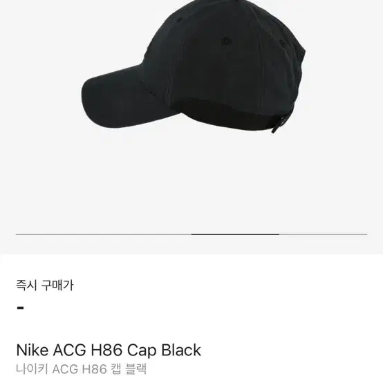 나이키 Nike acg H86 캡 모자