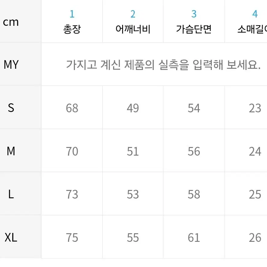 [새상품]미드나잇블루플라워 오버핏반팔