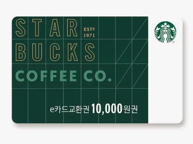 Starbucks 10,000 won (10,000 won)