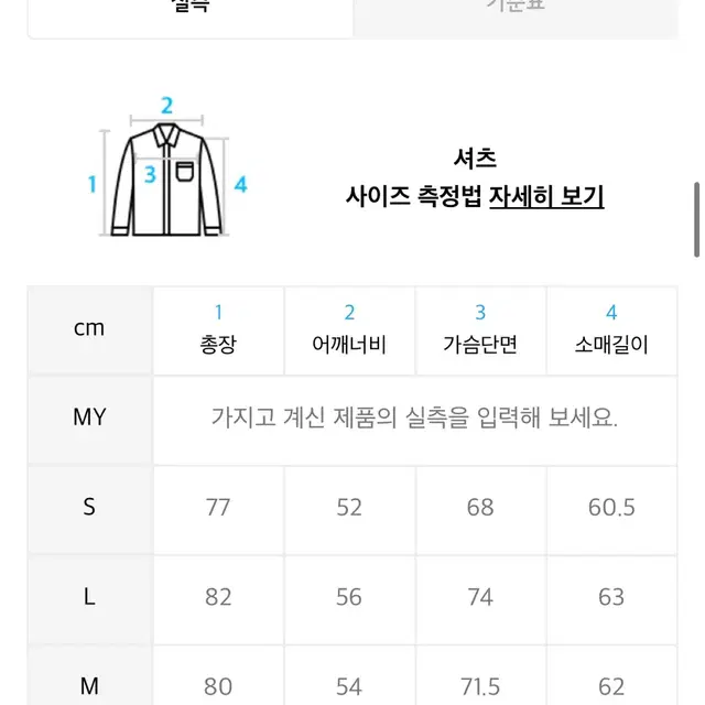 예일 헤리티지 옥스포드셔츠 S