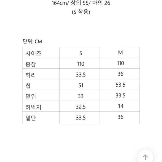 다이아 데님 팬츠