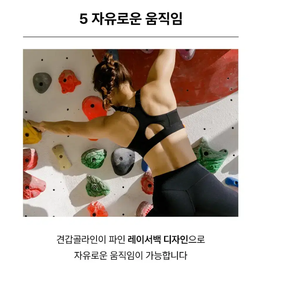 컴포트랩 앞지퍼 스포츠브라 하이서포트 글램90 러닝,고강도운동용