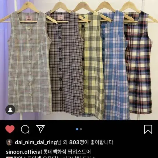 시눈 soft dress  M사이즈 택(O)새상품