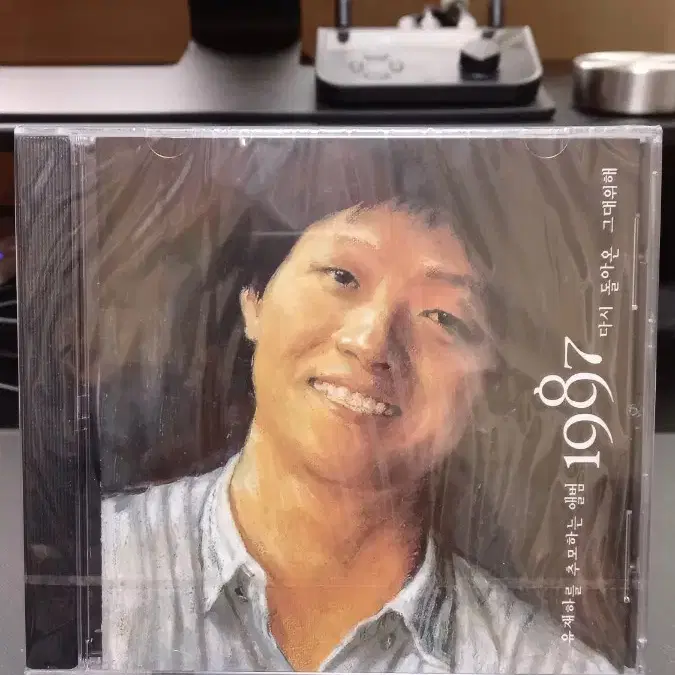 유재하 앨범 2종 + 이문세 13집 CD