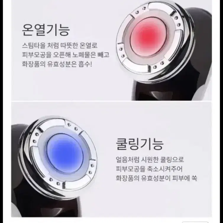 리버스 갈바닉 진동 클렌저