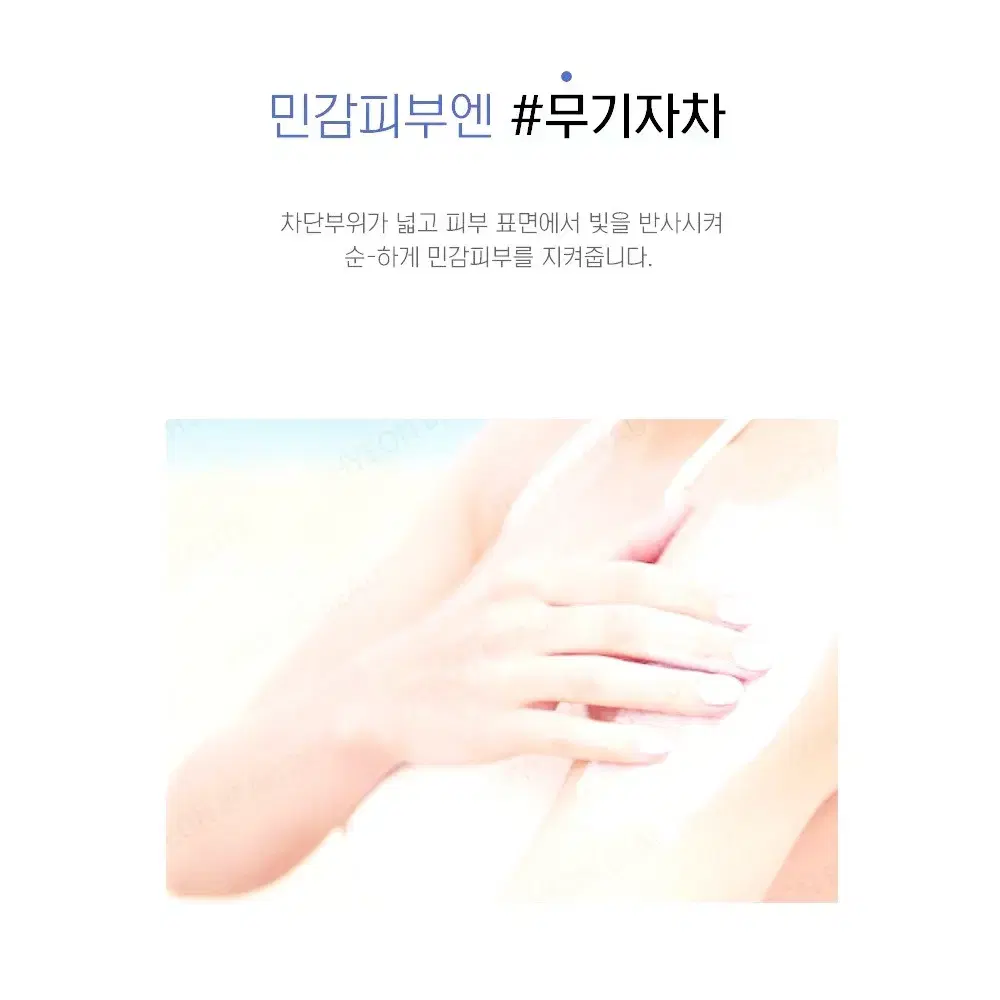 프리더마 선크림 50ml 피부 건조 자외선 선크림 피부보호 자외선 피부장