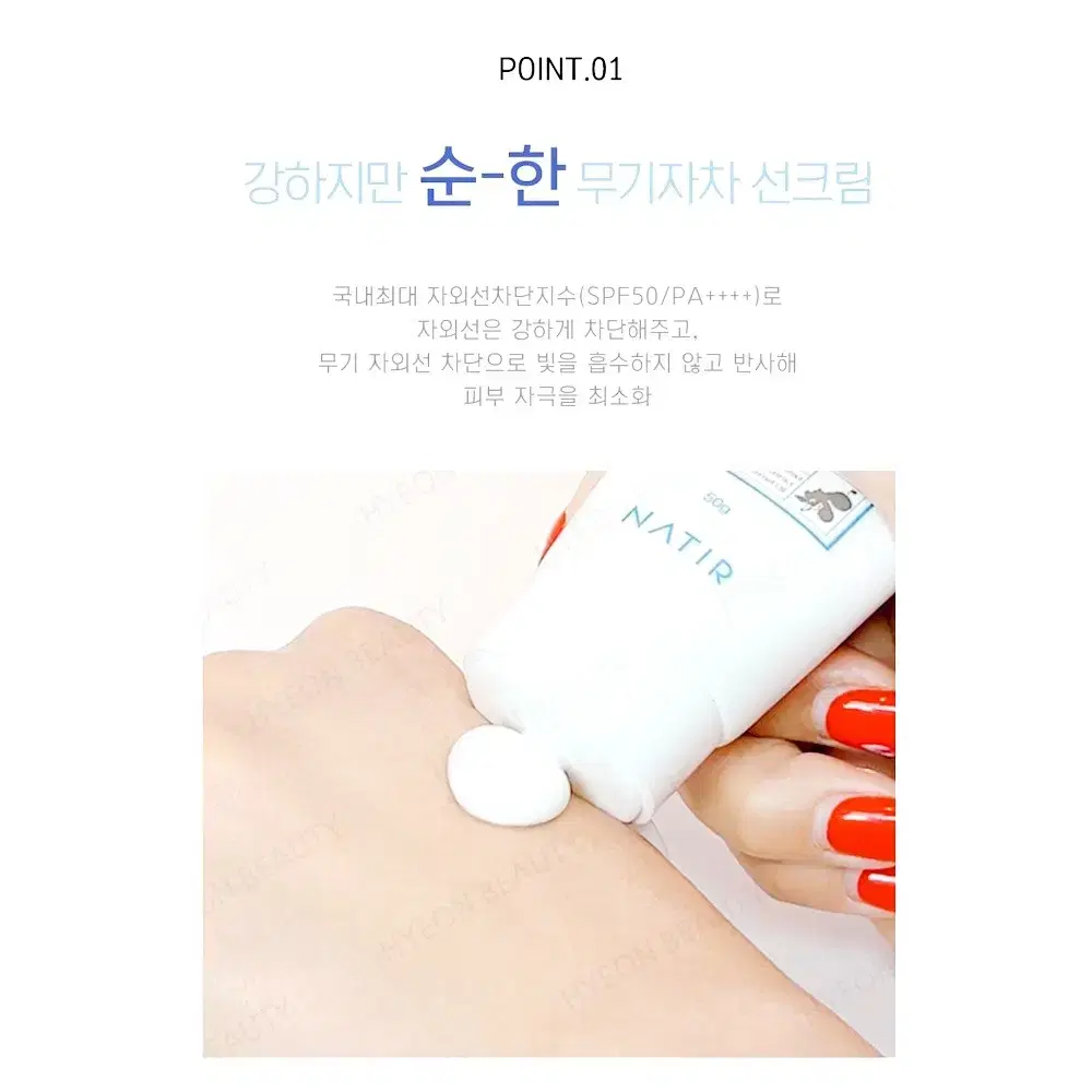 프리더마 선크림 50ml 피부 건조 자외선 선크림 피부보호 자외선 피부장