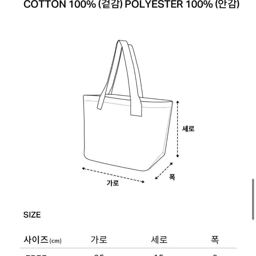 커버낫 우먼 클로버하트 엠마 토트백 브라운 새상품